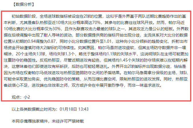 哈兰德伤势,更新,英超争冠战,皇冠娱乐HG登录入口,皇冠娱乐HG平台,皇冠娱乐HG注册网址,皇冠娱乐HG,APP,皇冠娱乐HG官网,皇冠娱乐HG网站,皇冠娱乐HG网页版