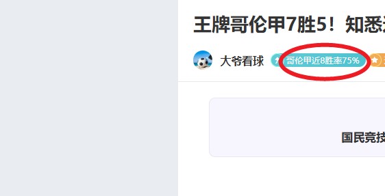 曼城力挽狂,澜勇夺足总,杯席位,皇冠娱乐HG登录入口,皇冠娱乐HG平台,皇冠娱乐HG注册网址,皇冠娱乐HG,APP,皇冠娱乐HG官网,皇冠娱乐HG网站,皇冠娱乐HG网页版