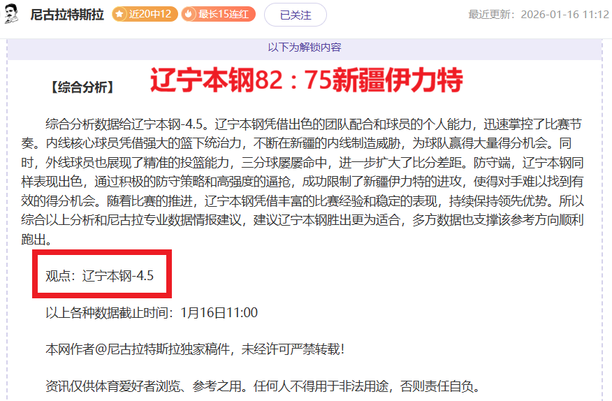 名记预测,布朗尼明年,加盟若成真,皇冠娱乐HG登录入口,皇冠娱乐HG平台,皇冠娱乐HG注册网址,皇冠娱乐HG,APP,皇冠娱乐HG官网,皇冠娱乐HG网站,皇冠娱乐HG网页版