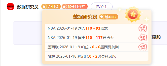 归来首战失,中国男篮迈,向强盛需聚,皇冠娱乐HG登录入口,皇冠娱乐HG平台,皇冠娱乐HG注册网址,皇冠娱乐HG,APP,皇冠娱乐HG官网,皇冠娱乐HG网站,皇冠娱乐HG网页版