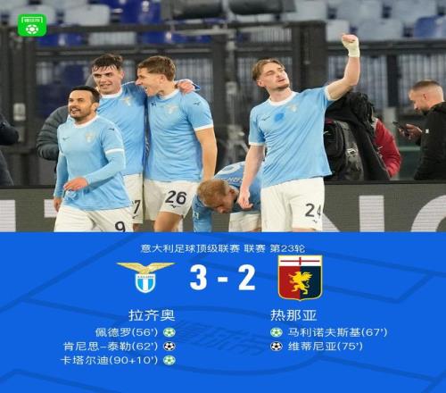 周日,意甲推荐,科莫对比萨,皇冠娱乐HG登录入口,皇冠娱乐HG平台,皇冠娱乐HG注册网址,皇冠娱乐HG,APP,皇冠娱乐HG官网,皇冠娱乐HG网站,皇冠娱乐HG网页版