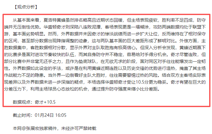海牙主场激,战维迪斯,复仇之战一,皇冠娱乐HG登录入口,皇冠娱乐HG平台,皇冠娱乐HG注册网址,皇冠娱乐HG,APP,皇冠娱乐HG官网,皇冠娱乐HG网站,皇冠娱乐HG网页版