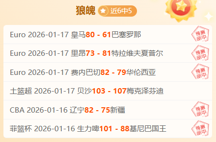 休达对科尔,多瓦,西乙赛事专,皇冠娱乐HG登录入口,皇冠娱乐HG平台,皇冠娱乐HG注册网址,皇冠娱乐HG,APP,皇冠娱乐HG官网,皇冠娱乐HG网站,皇冠娱乐HG网页版
