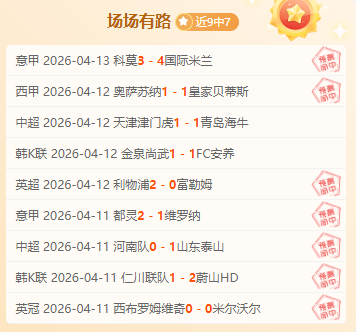 张稀哲,岁回归国足,在即,皇冠娱乐HG登录入口,皇冠娱乐HG平台,皇冠娱乐HG注册网址,皇冠娱乐HG,APP,皇冠娱乐HG官网,皇冠娱乐HG网站,皇冠娱乐HG网页版
