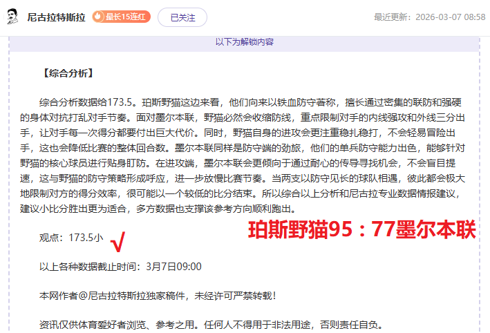 名滑雪选手,在黑龙江雪,场技术提升,皇冠娱乐HG登录入口,皇冠娱乐HG平台,皇冠娱乐HG注册网址,皇冠娱乐HG,APP,皇冠娱乐HG官网,皇冠娱乐HG网站,皇冠娱乐HG网页版
