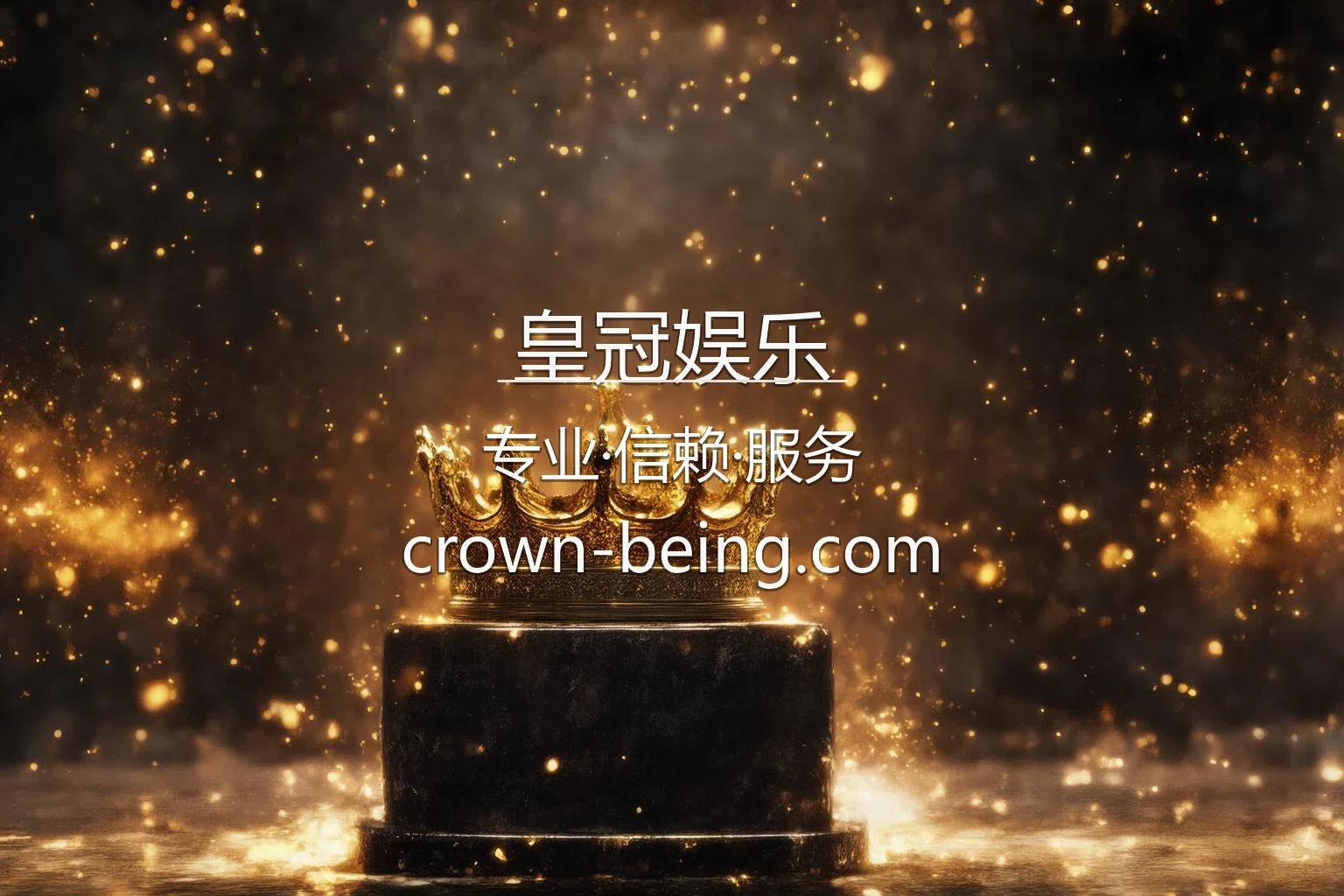 皇冠娱乐官网入口在哪？2026最新官方认证通道 | 皇冠娱乐 - Crown 英雄图