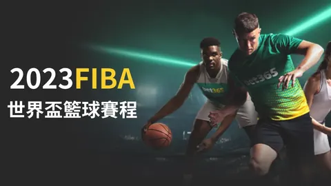 NBA巨变！马刺，杜兰特震撼来袭！