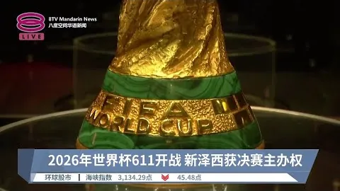 德国足球巨星慈善赛遭罚离场 愤激喷水泄怒引争议