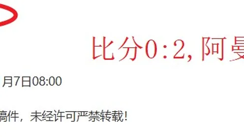 2026年英苏格兰共运会确定，参赛项目减至十个