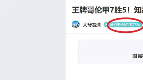 曼城力挽狂澜勇夺足总杯席位，水晶宫与伯恩茅斯顺利晋级