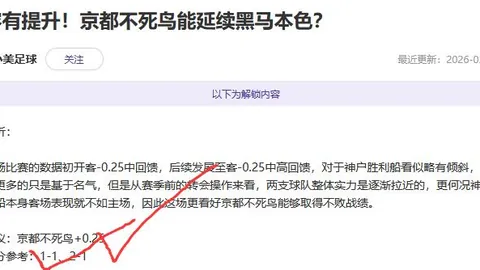 西篮甲焦点战：华伦西亚VS皇马三场胜利解析