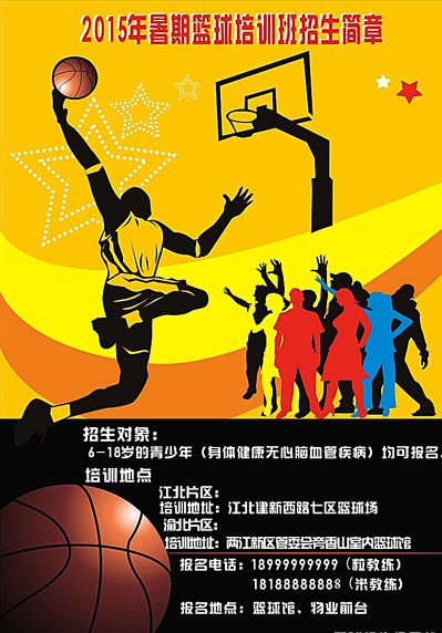 超级快充技